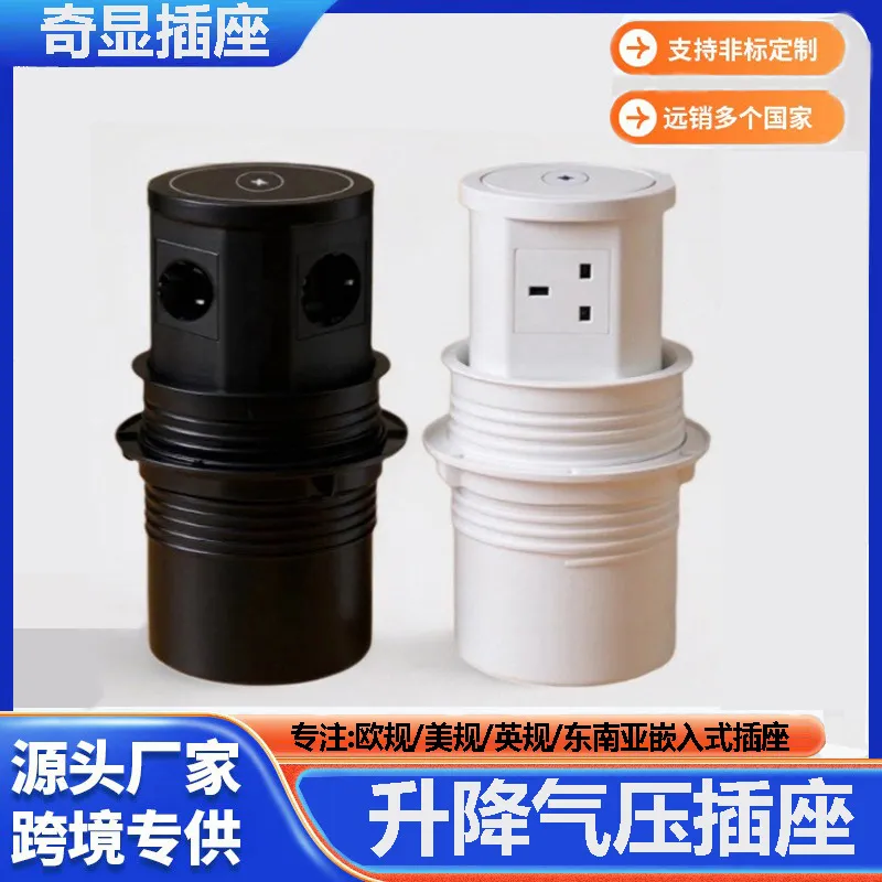 Furniture Hardware Outlet - เต้ารับไฟฟ้าแบบยกด้วยลม มาตรฐาน US UK EU แบบฝังในโต๊ะทำงาน