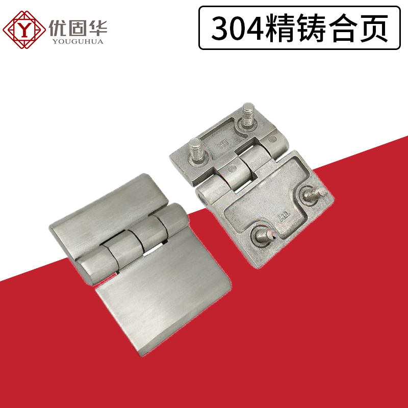 Used Furniture Hardware - บานพับหล่อสแตนเลสที่มีความแม่นยําพร้อมสตั๊ด, บานพับฮาร์ดแวร์ประตูลิ้นชักตู้ใช้กันอย่างแพร่หลายสําหรับเฟอร์นิเจอร์ประตู