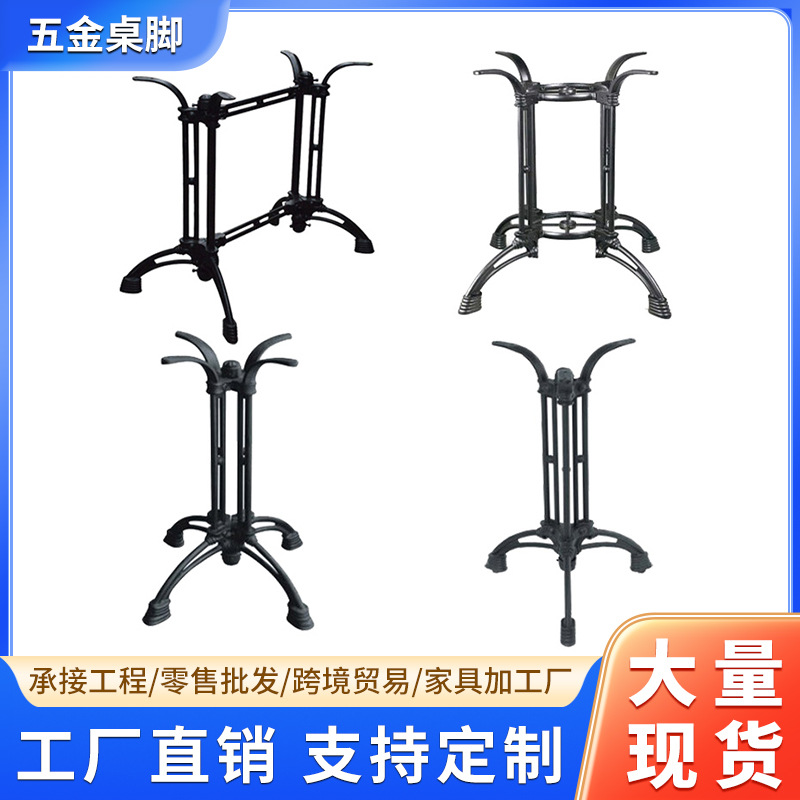 Furniture And Hardware Shop - ขาโต๊ะเหล็กดัดทรงสี่เหลี่ยมผืนผ้า/วงกลม สำหรับร้านขนมหวาน/ร้านชานม แบบปรับแต่งได้ หรูหรา ทันสมัย