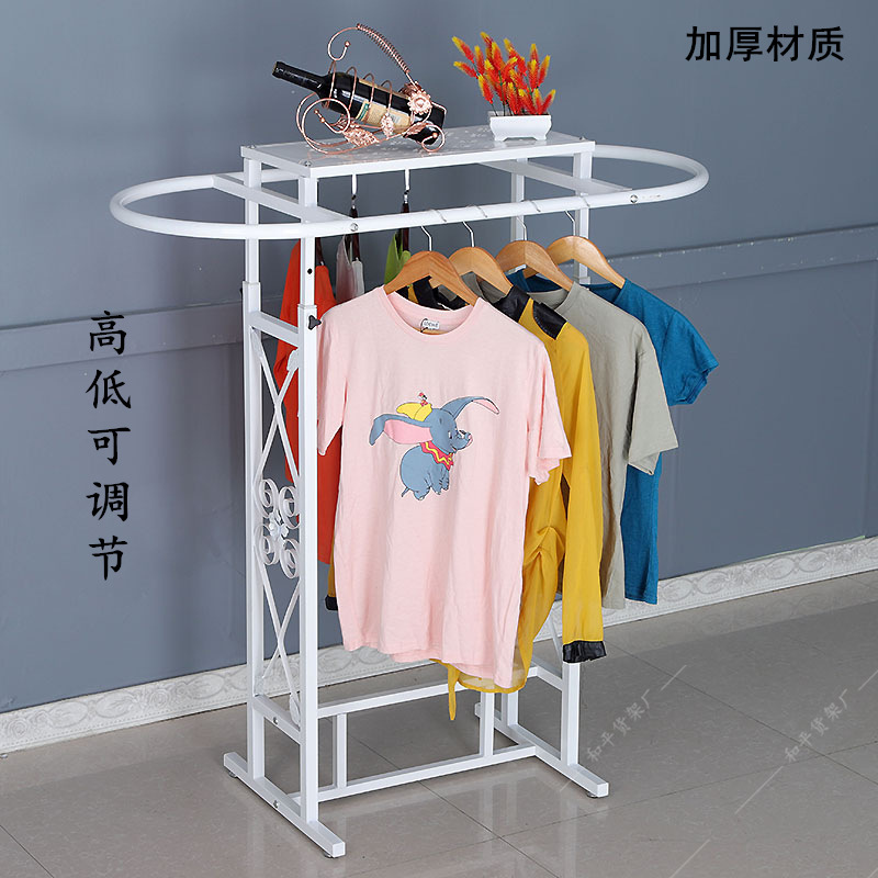 ราวแขวนเสื้อผ้ารูปวงรีสำหรับร้ - Furniture Hardware Store บทวิจารณ์และราคา